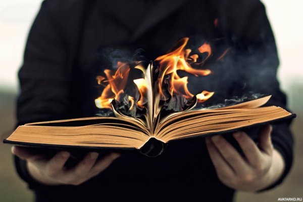 Горящая книга в руках