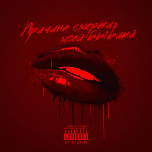 Не туши огонь внутри себя