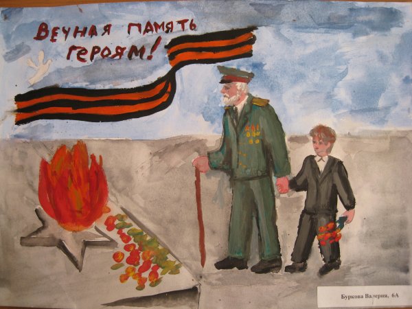 Рисунок на тему спасибо ветеранам за победу