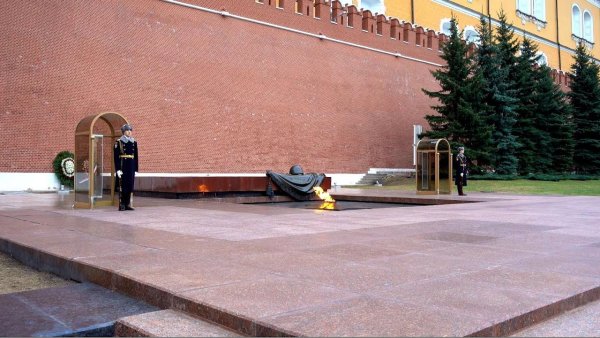 Могила неизвестного солдата Александровский сад г Москва