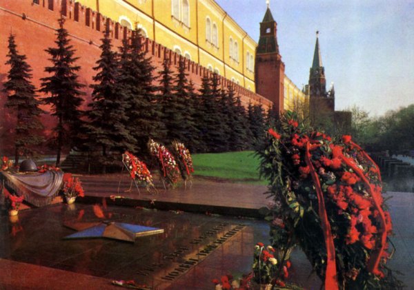 Могила неизвестного солдата у кремлевской стены в Москве