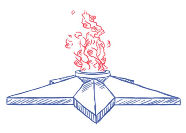 Набросок вечного огня