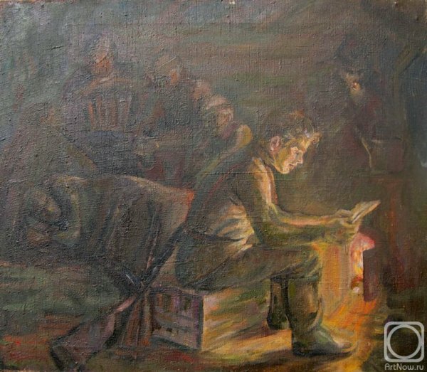 Василь Ирина "землянка"