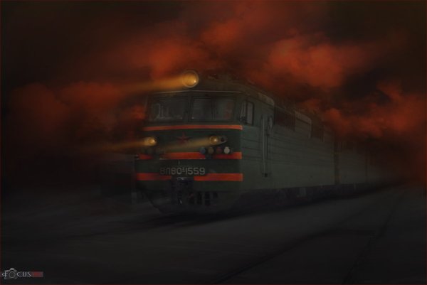 Поезд-призрак Локомотив