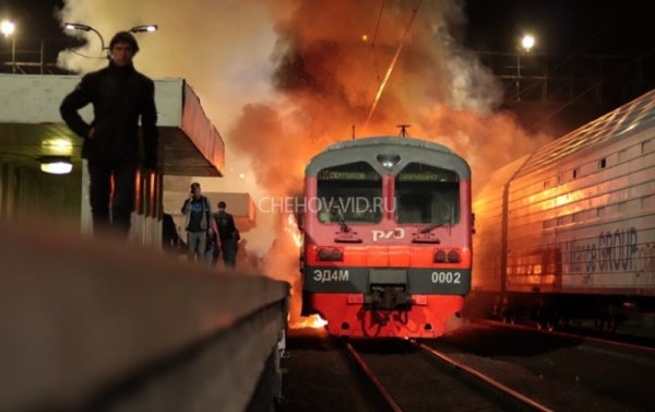 Горит электричка эд4м