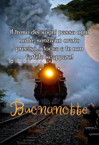 Паровоз на рельсах