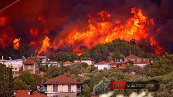 Пожар в древности