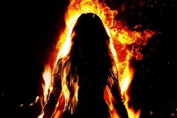 Гори все огнем