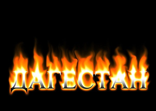 Дагестан надпись