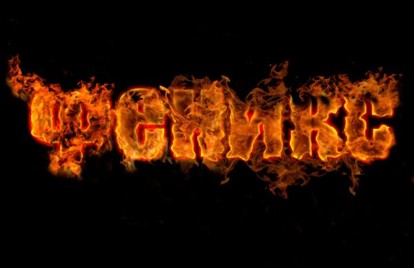 Огненная надпись