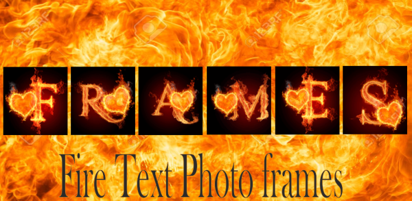 Огненное имя мухаё