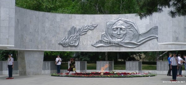 Вечный огонь Ростов