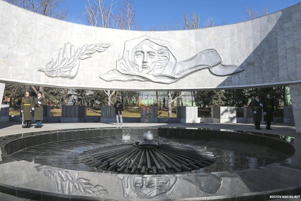 Вечный огонь на Карла Маркса Ростов на Дону