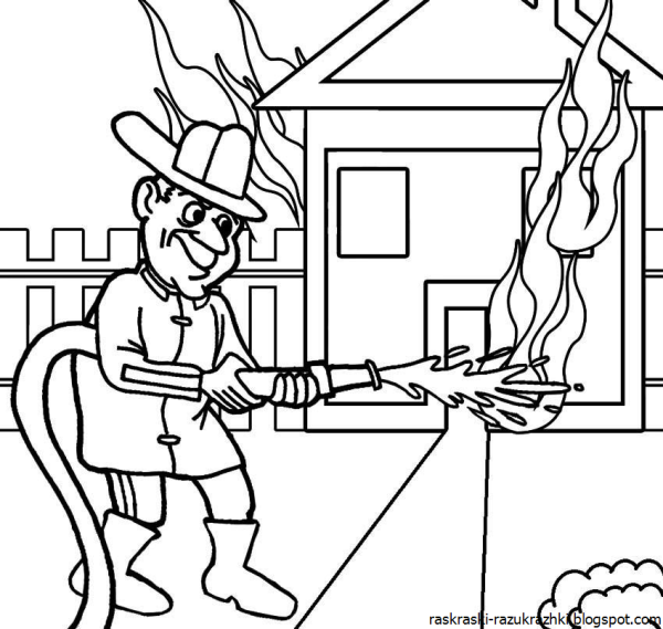 Раскраска пожарная безопасность