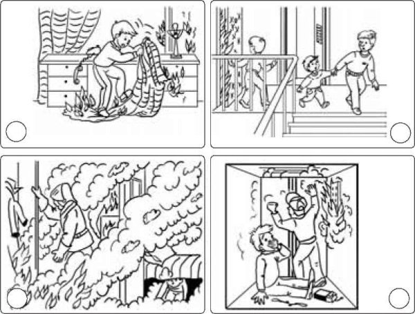 Огонь-друг огонь-враг раскраски