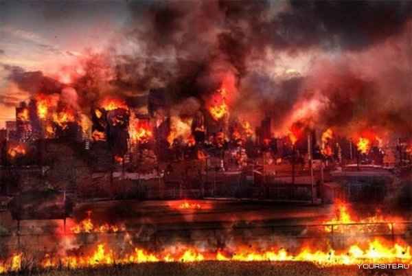 Город в огне