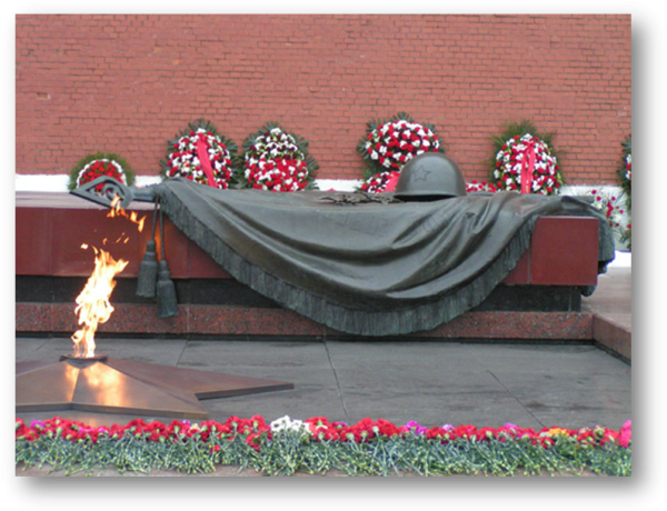 Вечная память героям Великой Отечественной войны