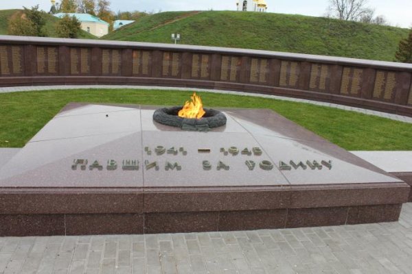 Мемориал вечный огонь Дмитров