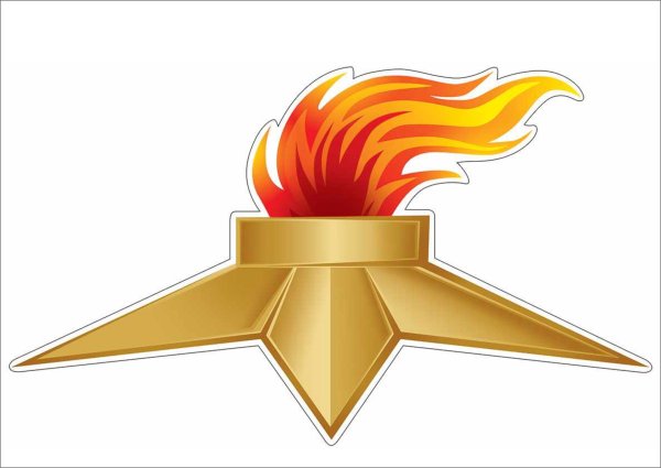 Вечный огонь плакат