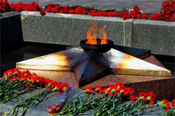Изображение вечного огня