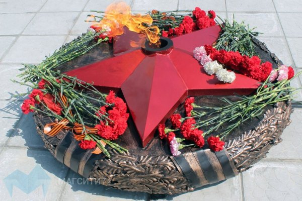 Вечный огонь Магнитогорск