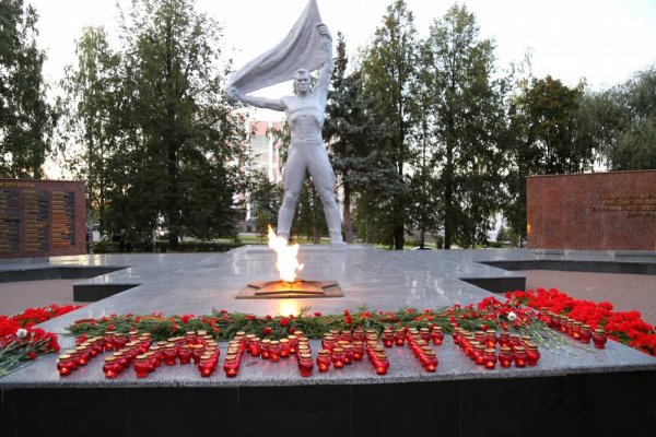 Город Ижевск вечный огонь