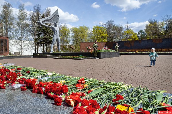 Монумент у вечного огня Ижевск