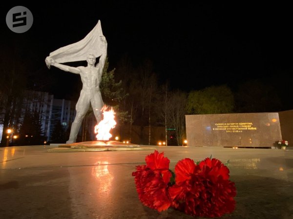 Ижевский вечный огонь