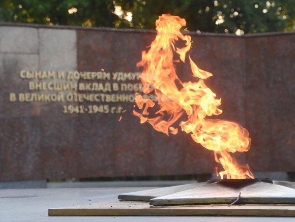 Вечный огонь Ижевск