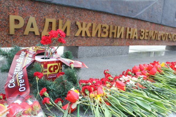 Вечный огонь Ижевск