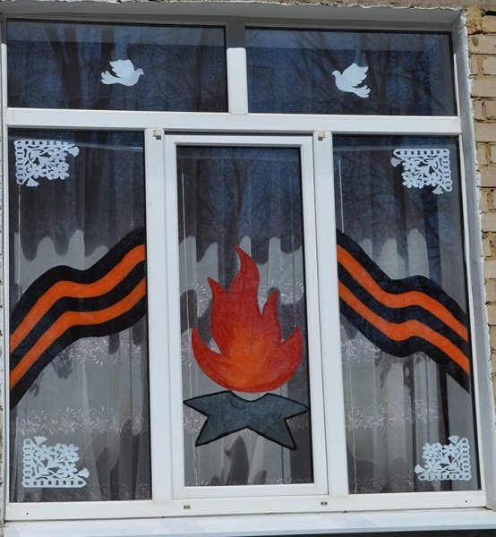 Украшение укрн на 9 мая