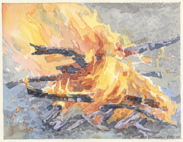 Огонь в изобразительном искусстве