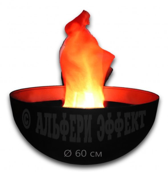Чаша с пламенем