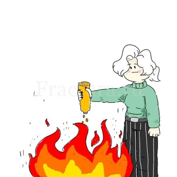 Масло в огонь