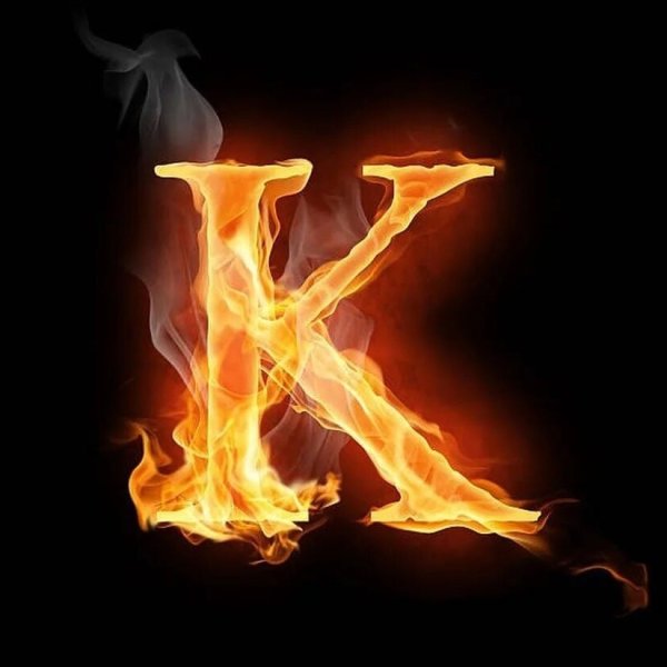 Горящие буквы