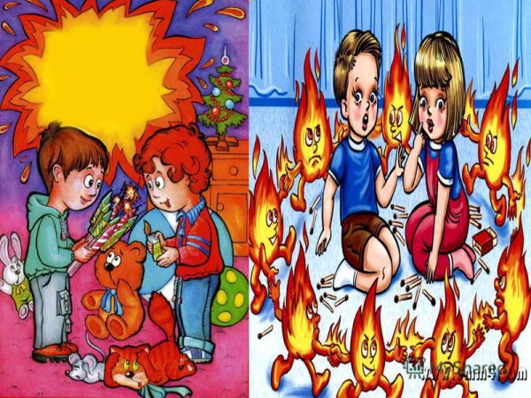 Огонь для детей