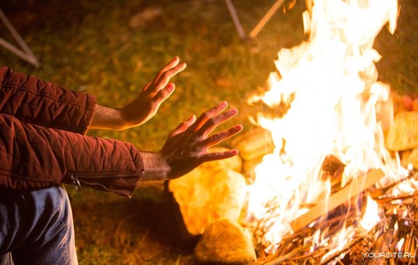 Руки у костра