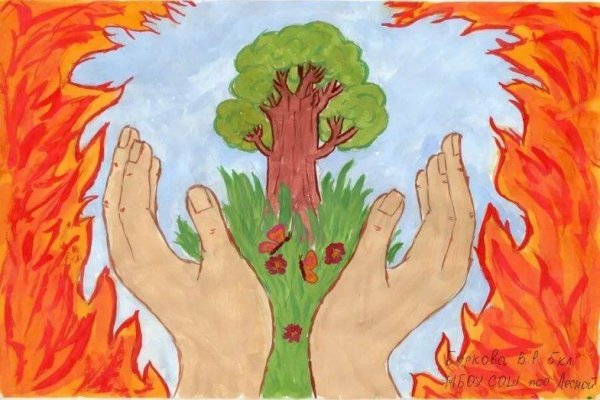 Рисунок на тему огонь