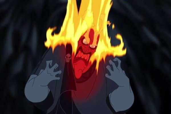 Аид Геркулес