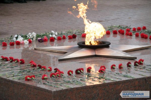 Вечный огонь Смоленск