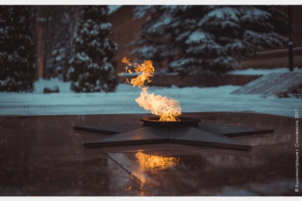 Смоленск вечный огонь зима