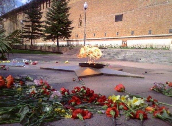 Вечный огонь Великой Отечественной войны 1941-1945