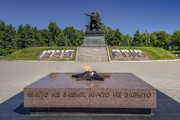 Ефремов Вязьма памятник