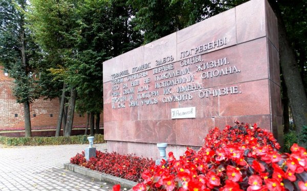 Смоленск сквер героев