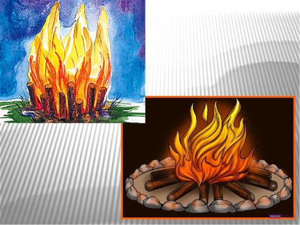 Огонь в изобразительном искусстве