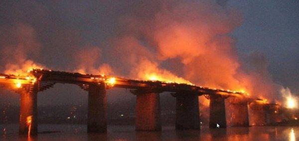 Горящий мост