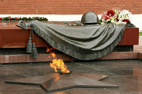 Мемориальный комплекс вечный огонь