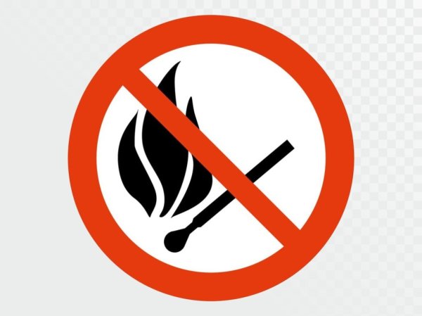 Спичка запрещено знак