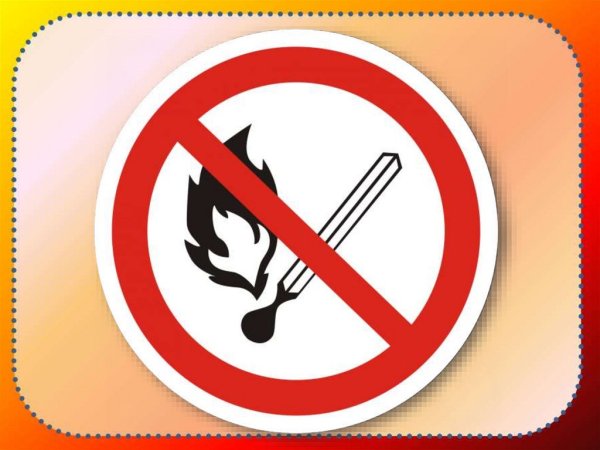 Знаки пожарной безопасности