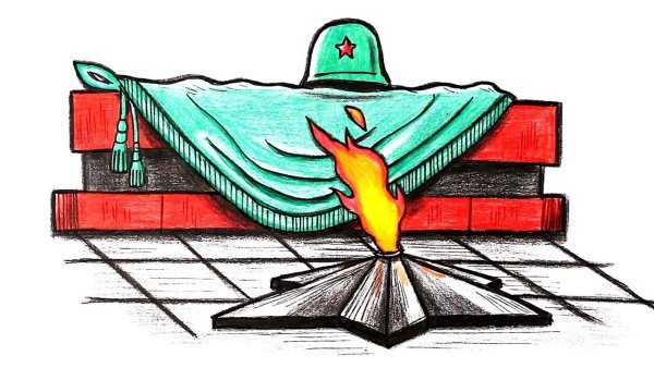 Вечный огонь рисунок к Дню Победы
